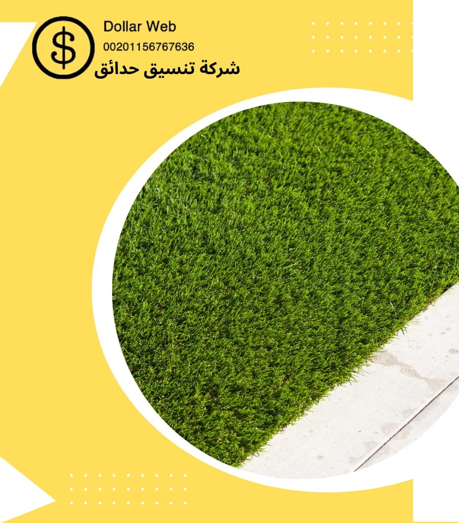 تنسيق حدائق اشبيليا الرياض